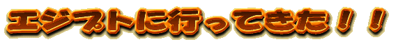 GWvgɍsĂII 
